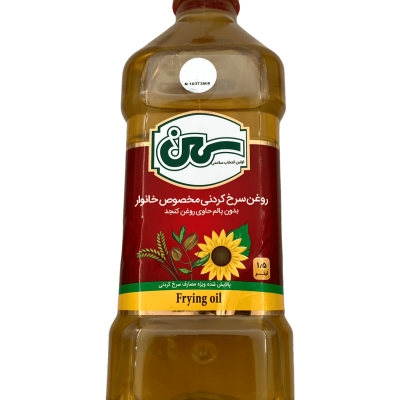 روغن سرخ کردنی سمن